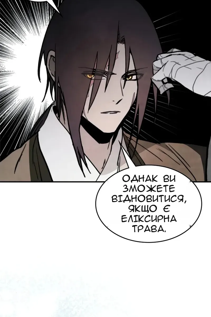 Сторінка 75