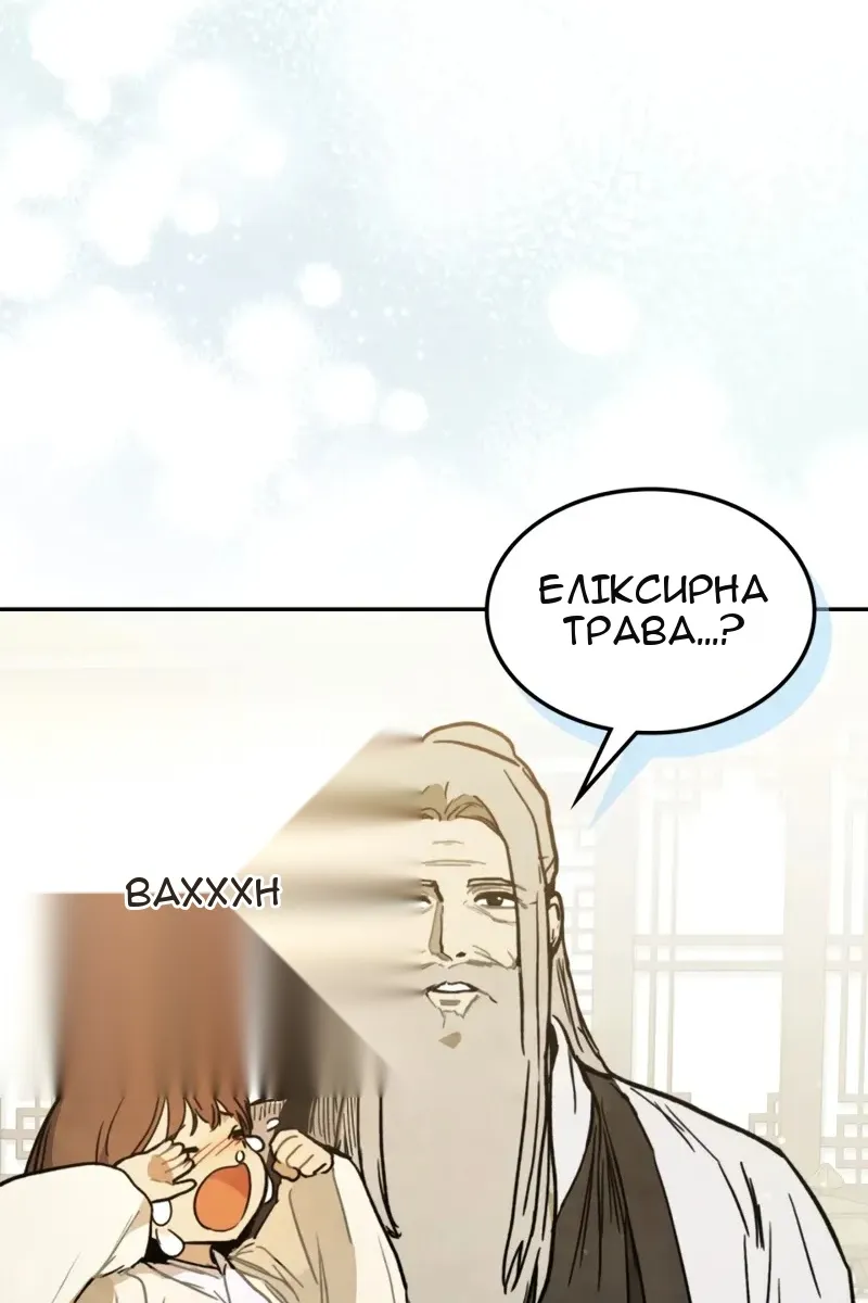 Сторінка 76
