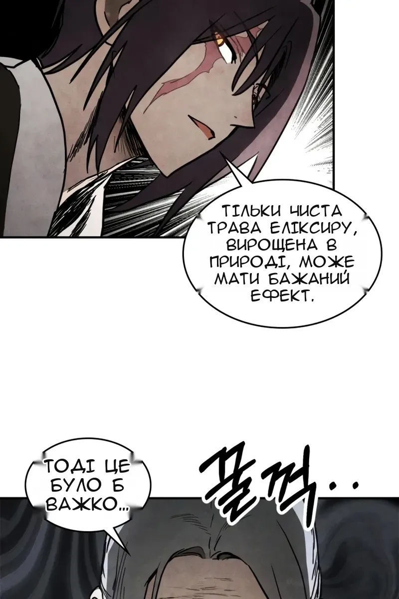 Сторінка 11