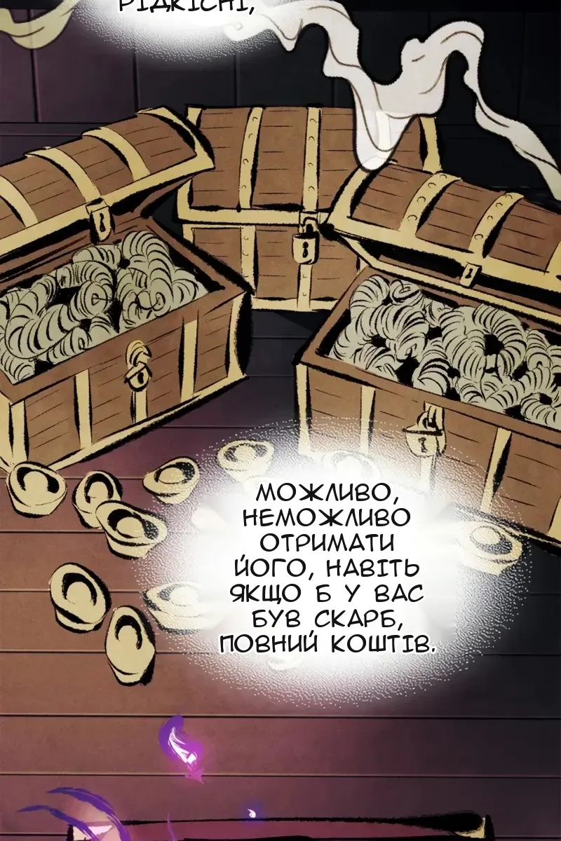 Сторінка 13