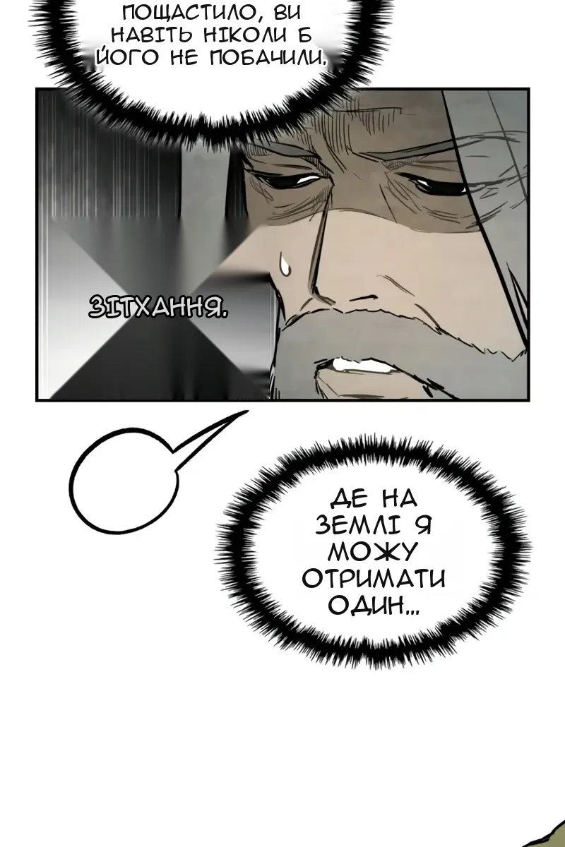 Сторінка 16