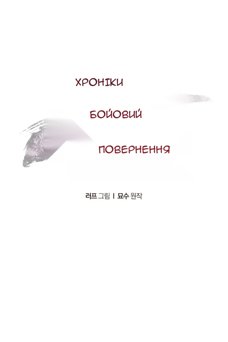 Сторінка 19