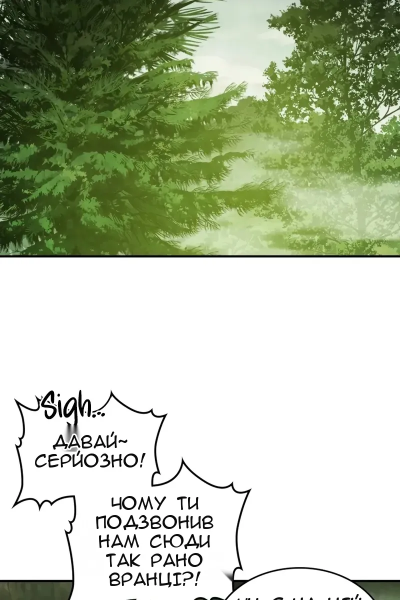 Сторінка 21
