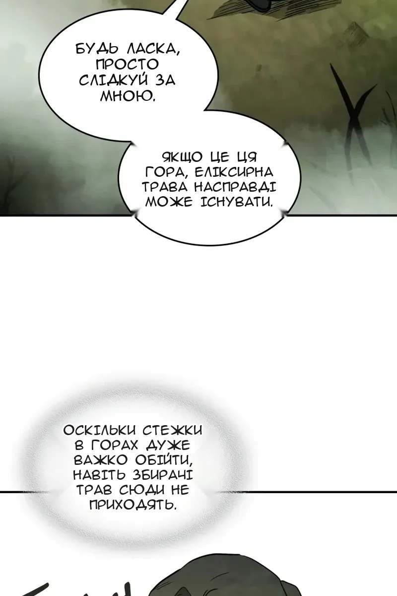 Сторінка 23