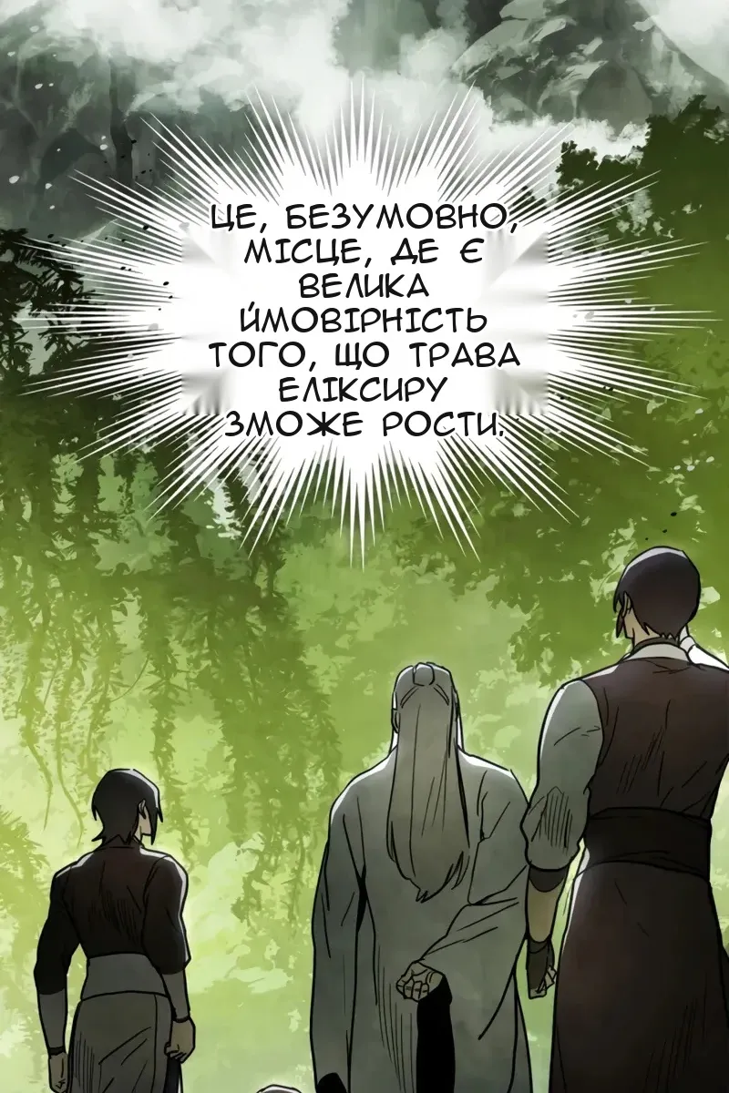 Сторінка 26