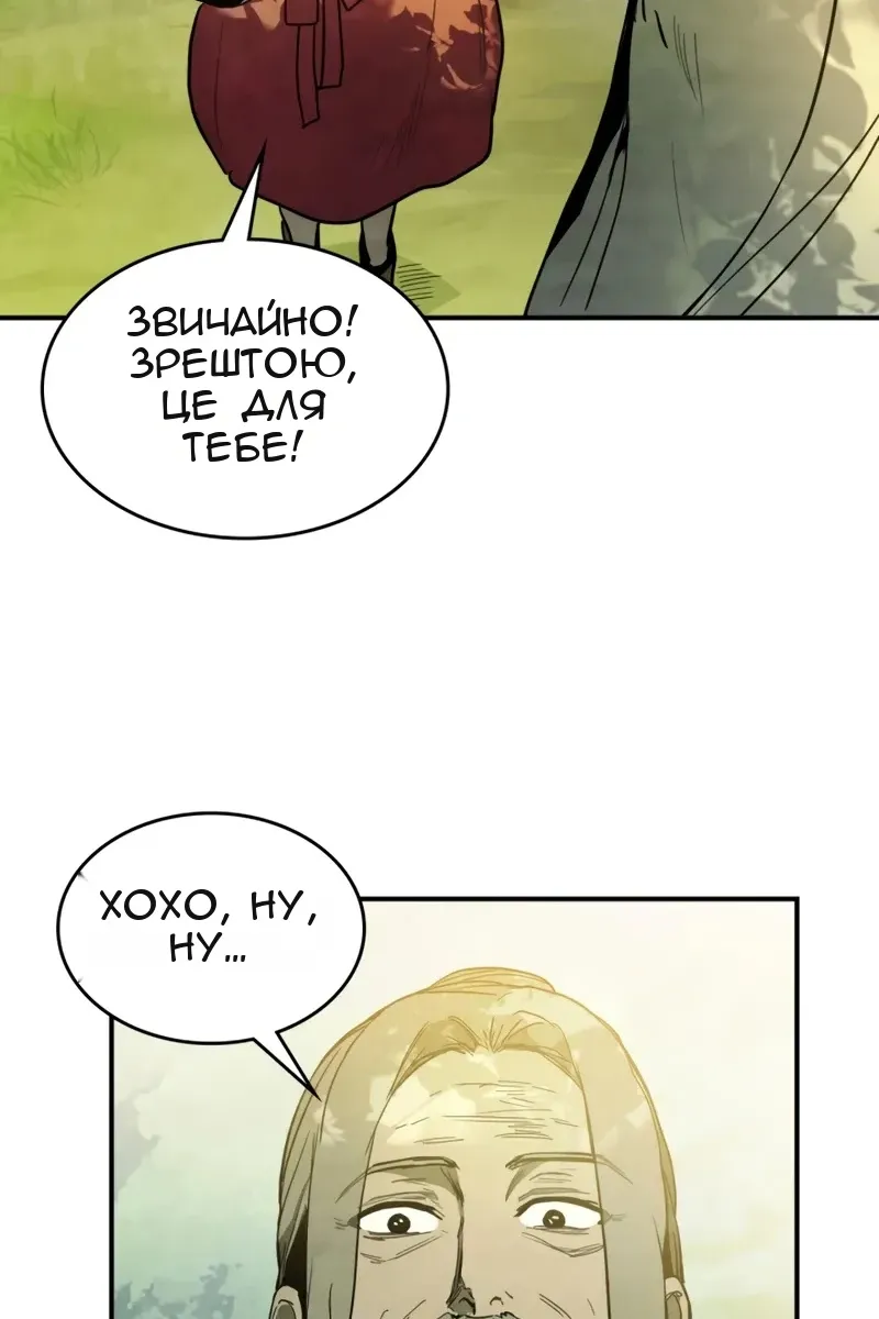 Сторінка 30