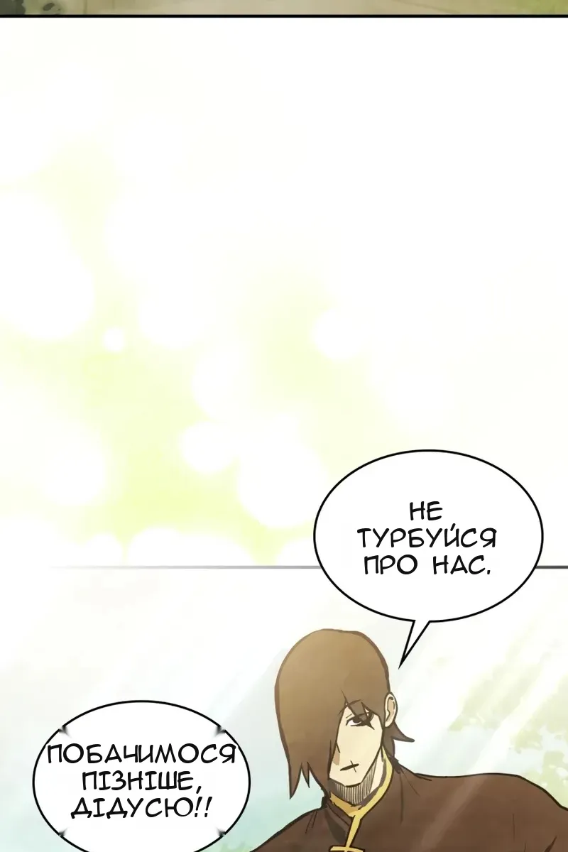 Сторінка 33