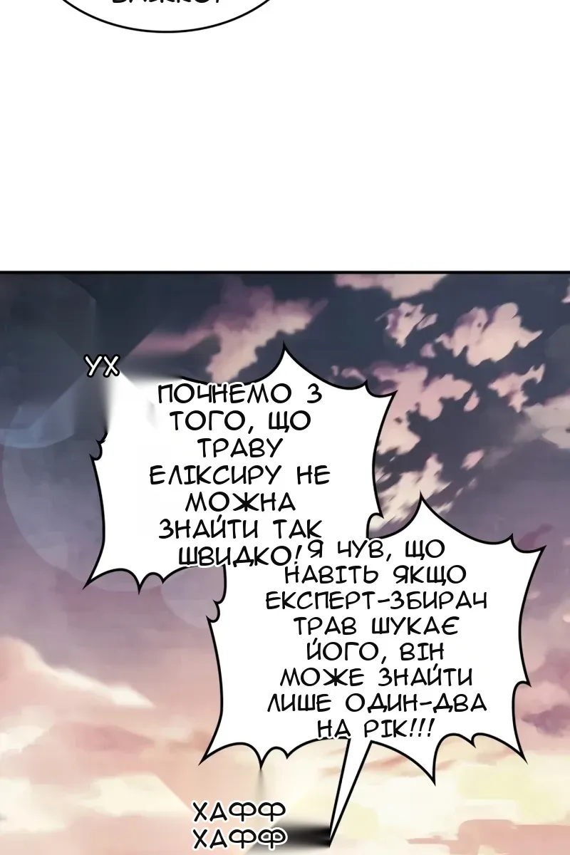 Сторінка 40