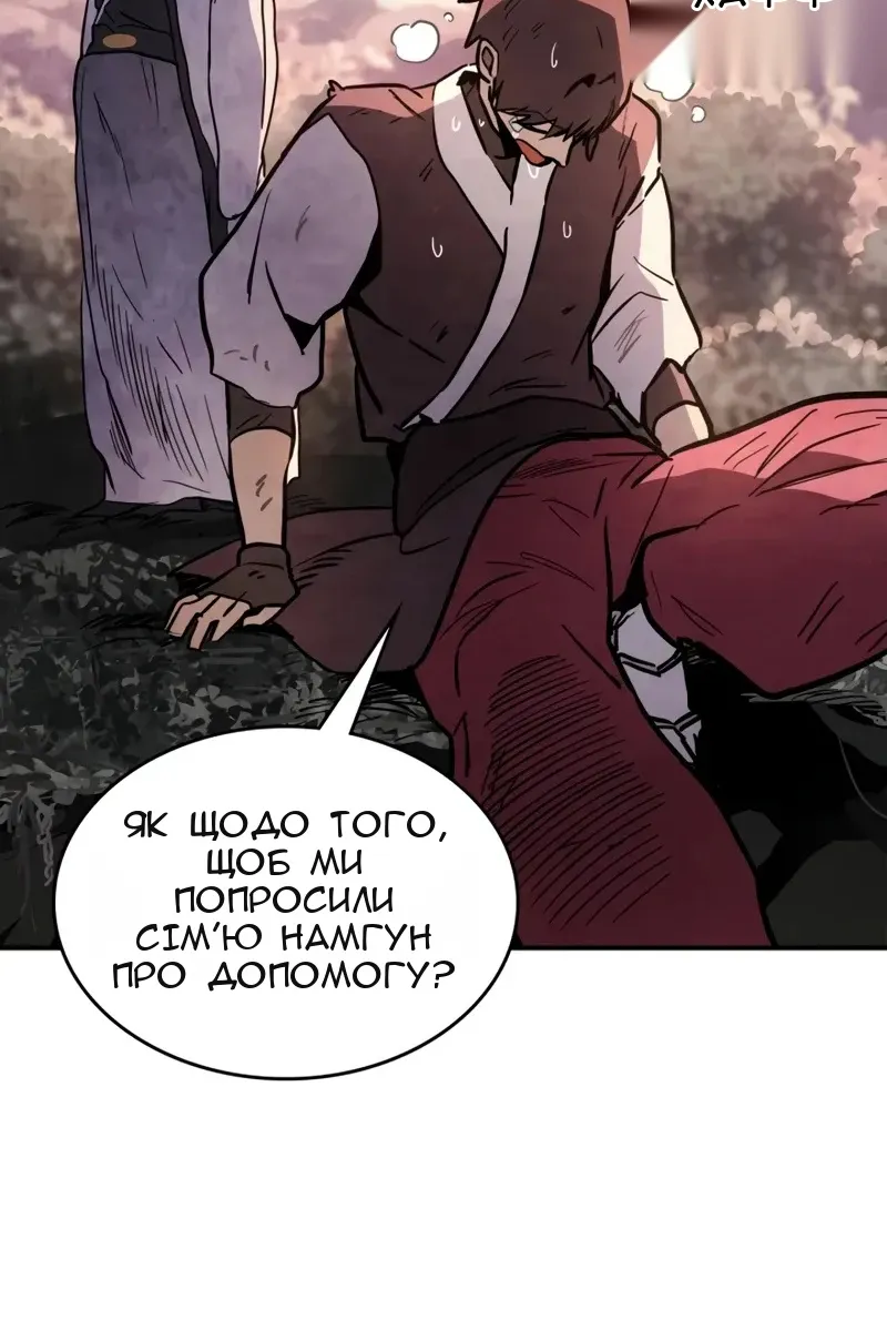 Сторінка 43