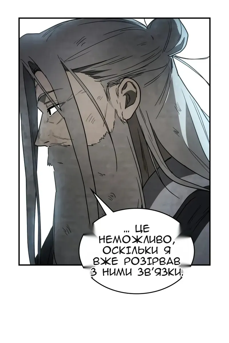 Сторінка 44