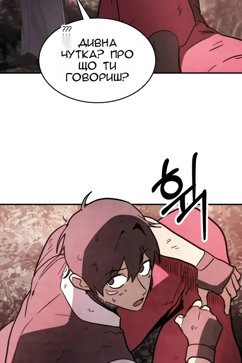 Сторінка 46