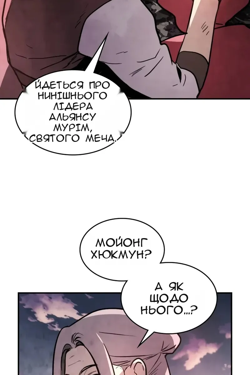 Сторінка 47