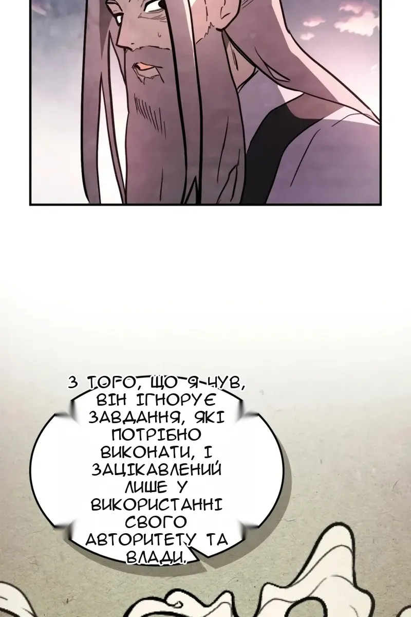 Сторінка 48