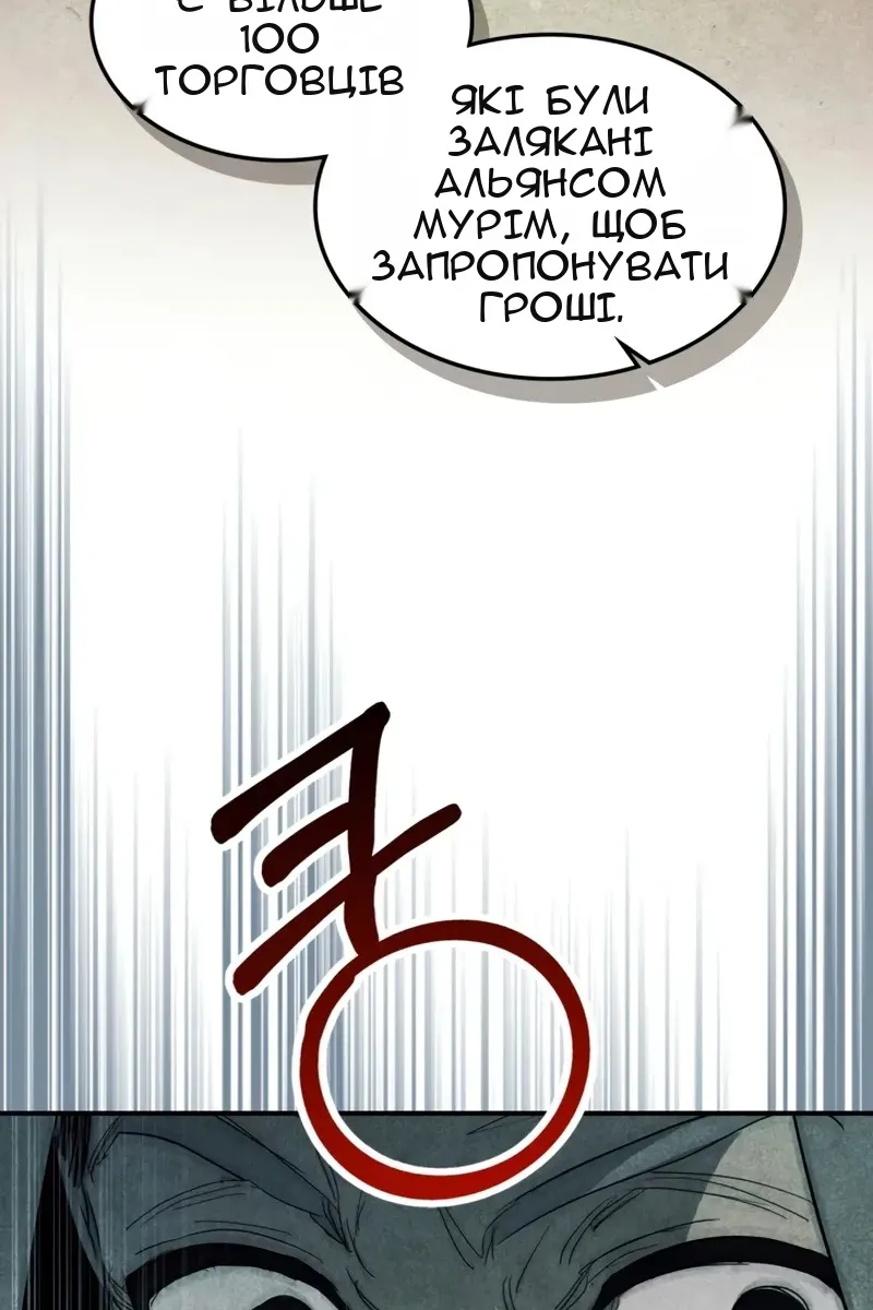 Сторінка 50