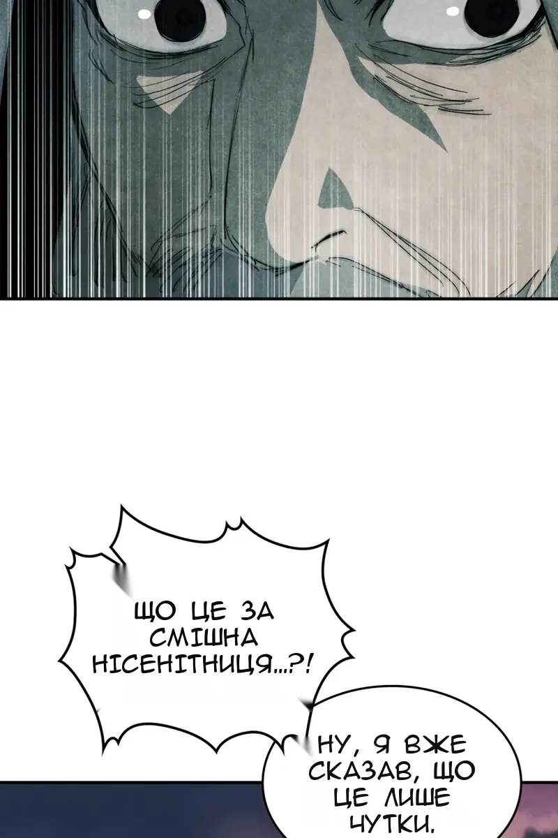 Сторінка 51