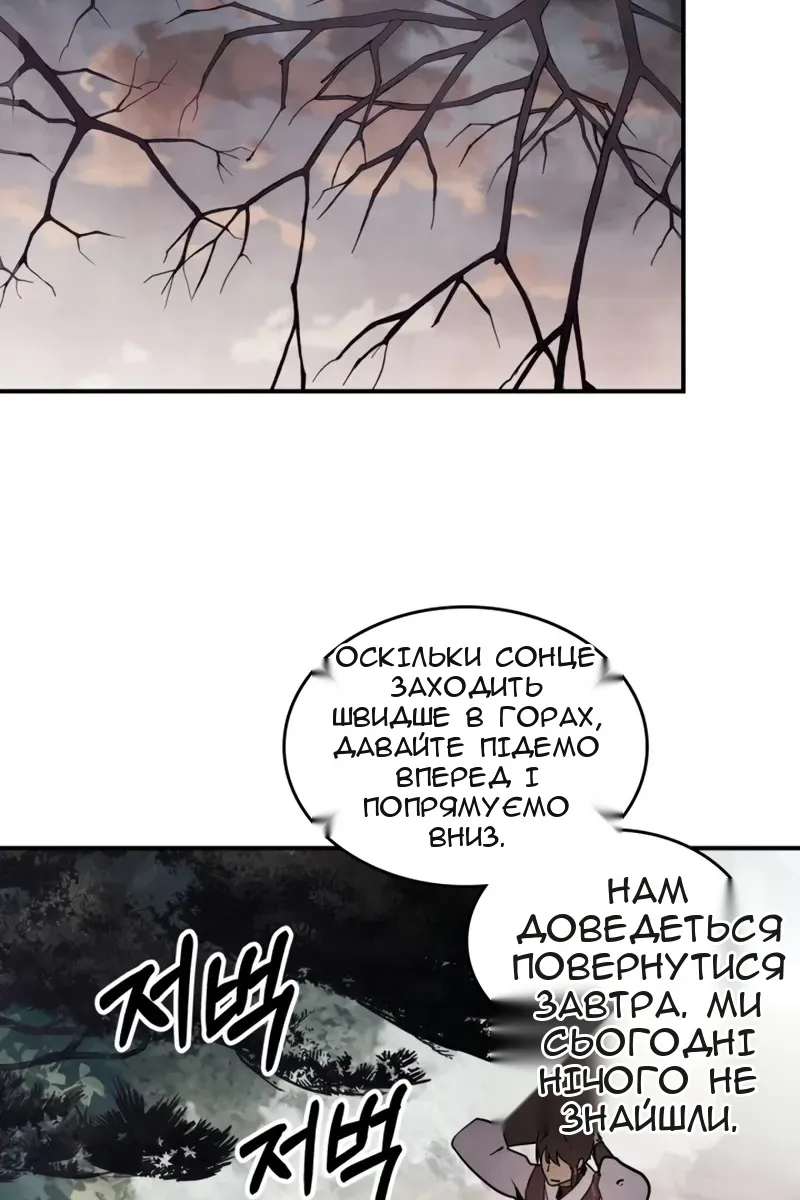 Сторінка 72