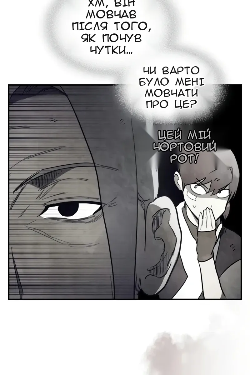 Сторінка 74