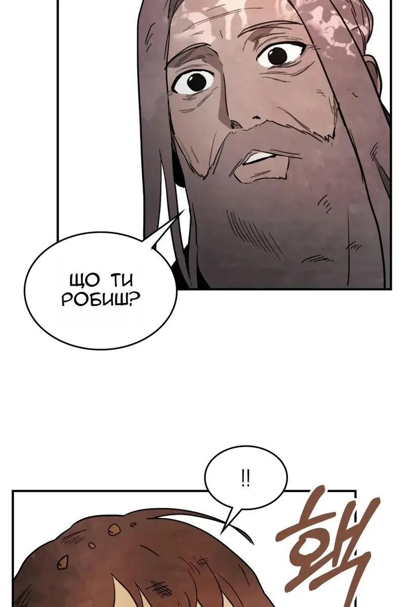 Сторінка 81
