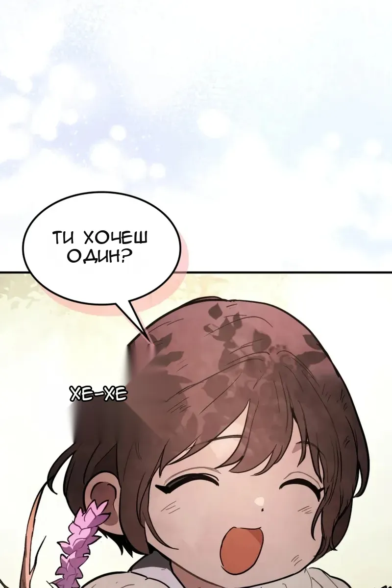 Сторінка 85