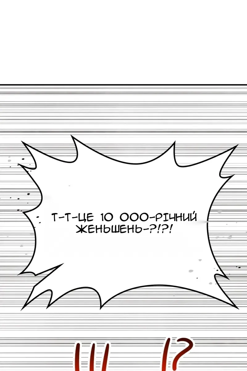 Сторінка 95