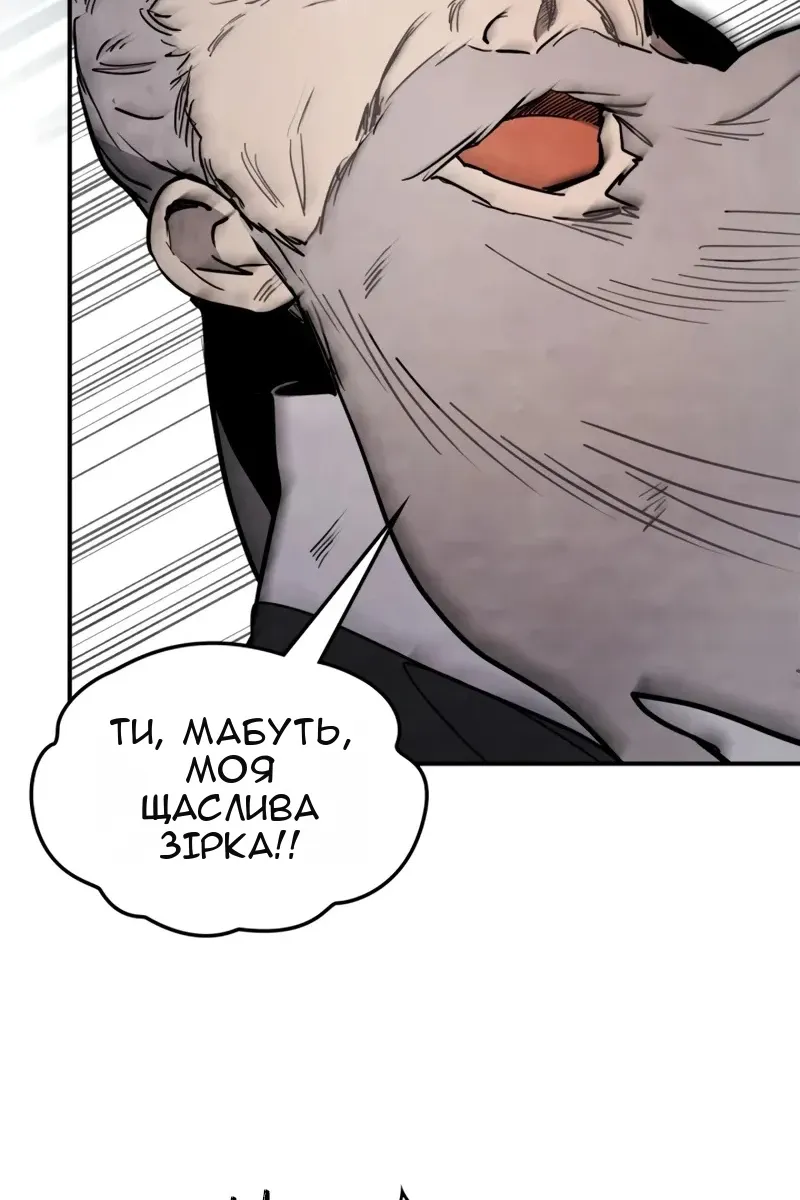Сторінка 105