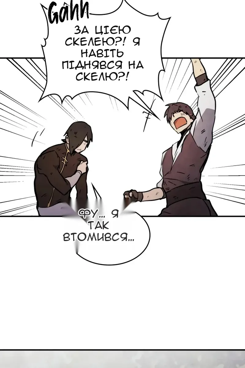 Сторінка 106