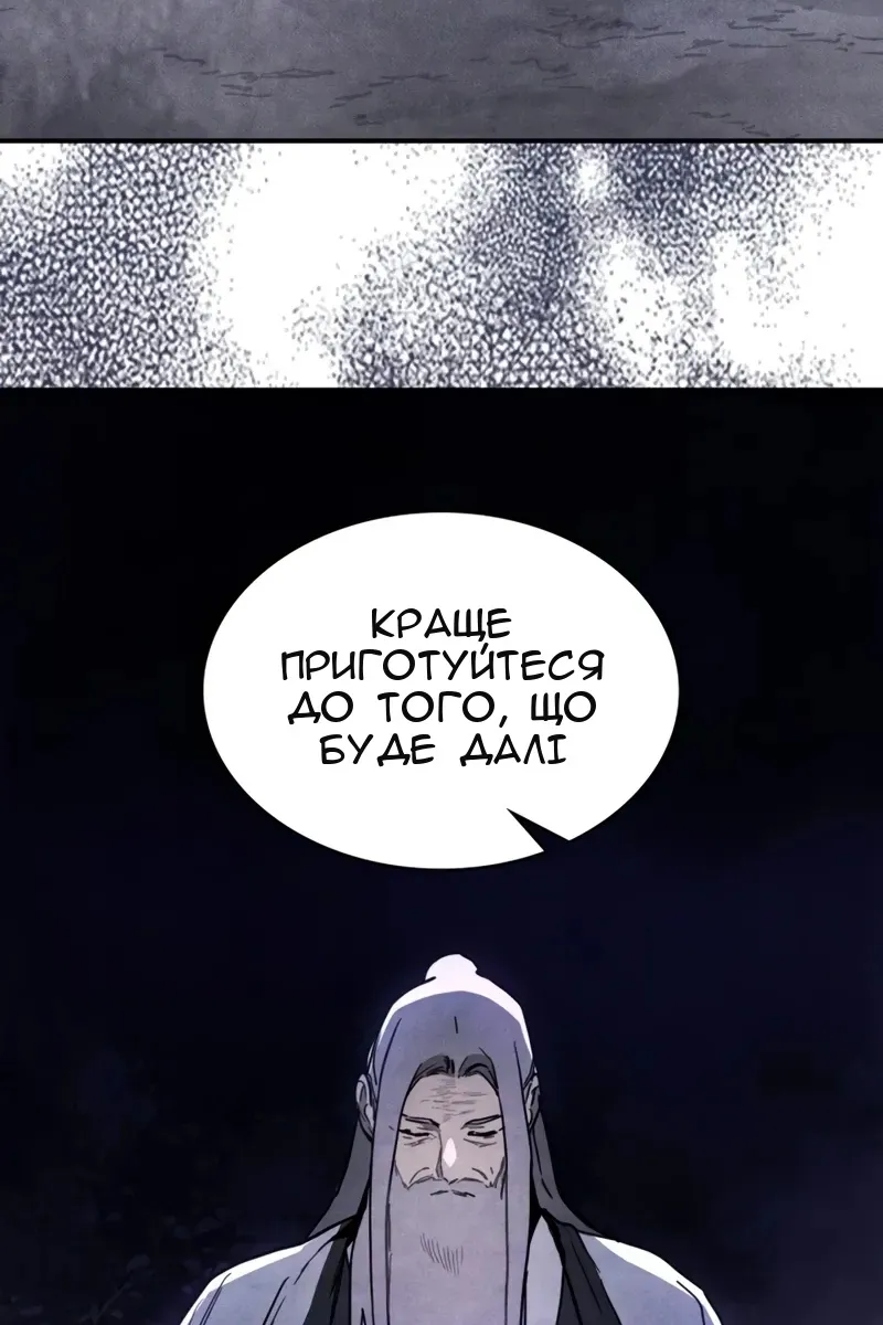 Сторінка 114