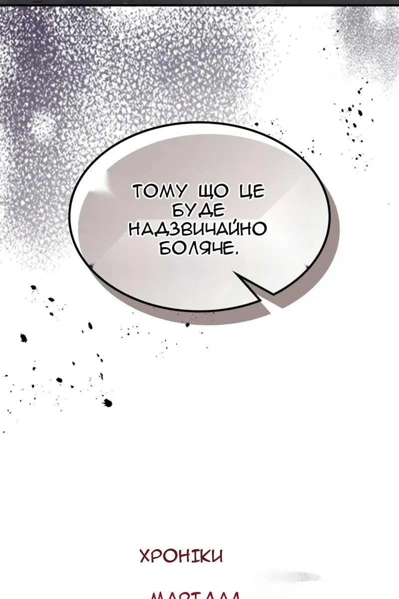 Сторінка 116