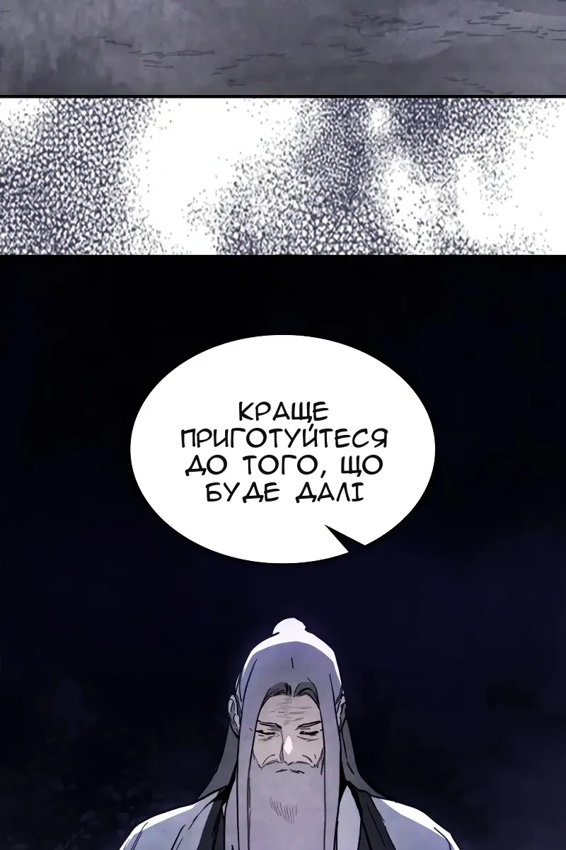 Сторінка 3
