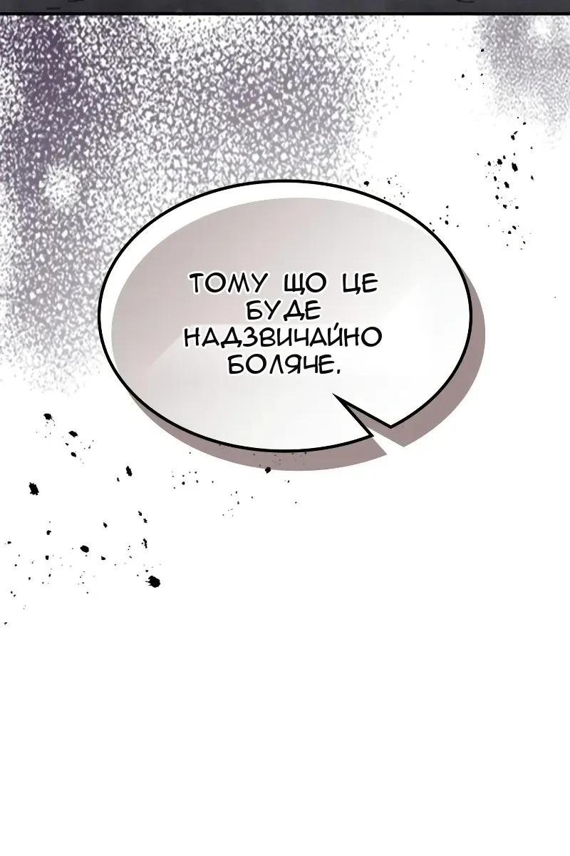 Сторінка 5