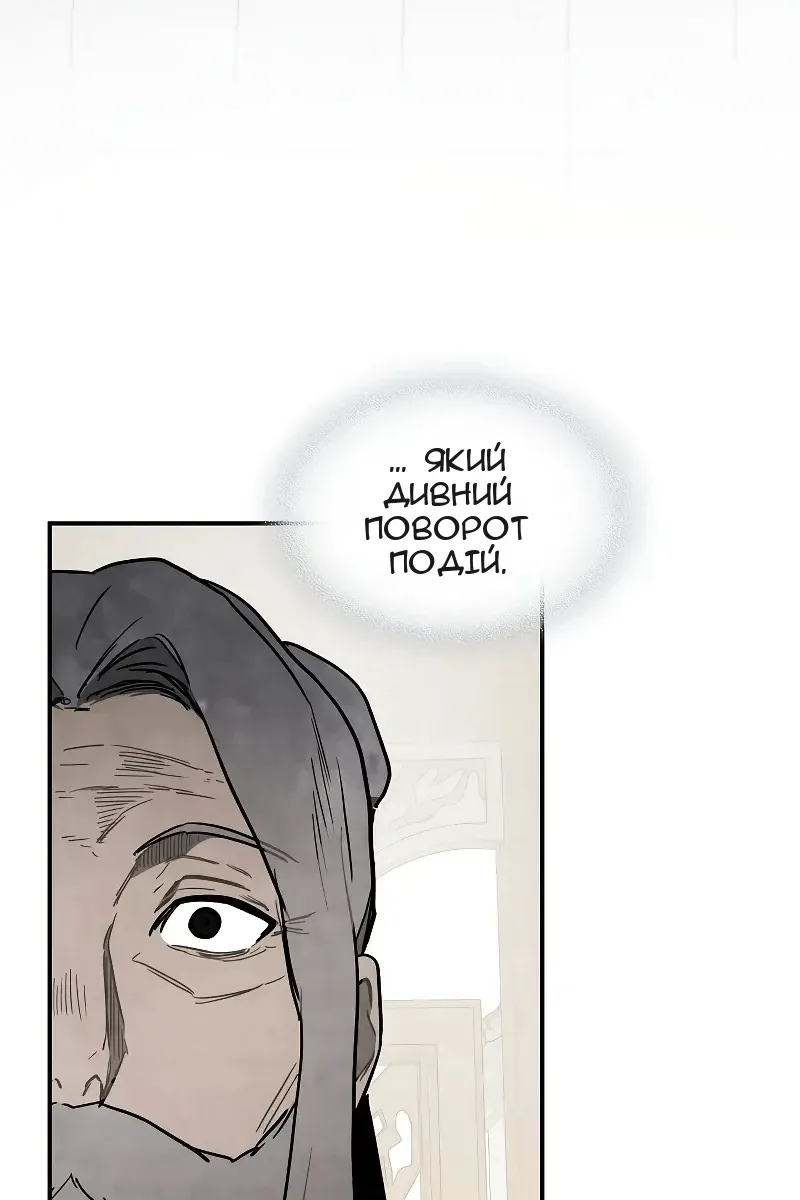 Сторінка 33