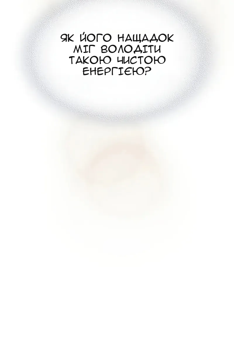 Сторінка 36