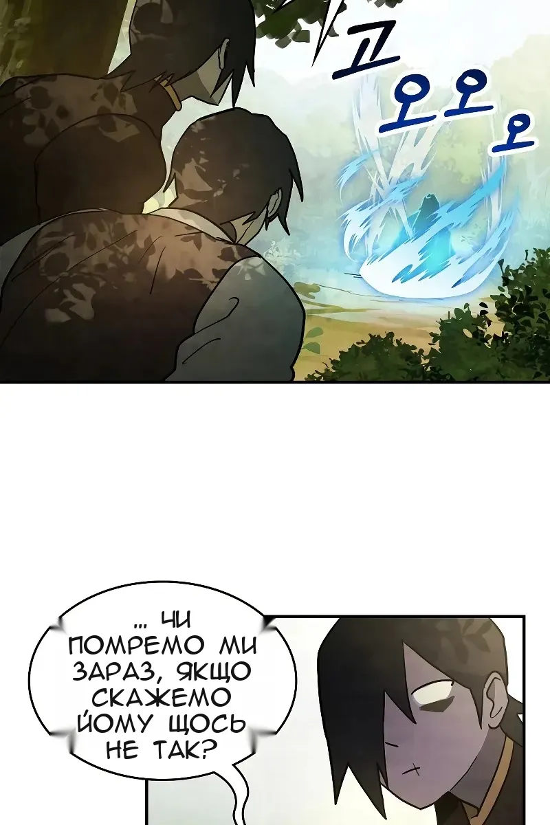 Сторінка 42