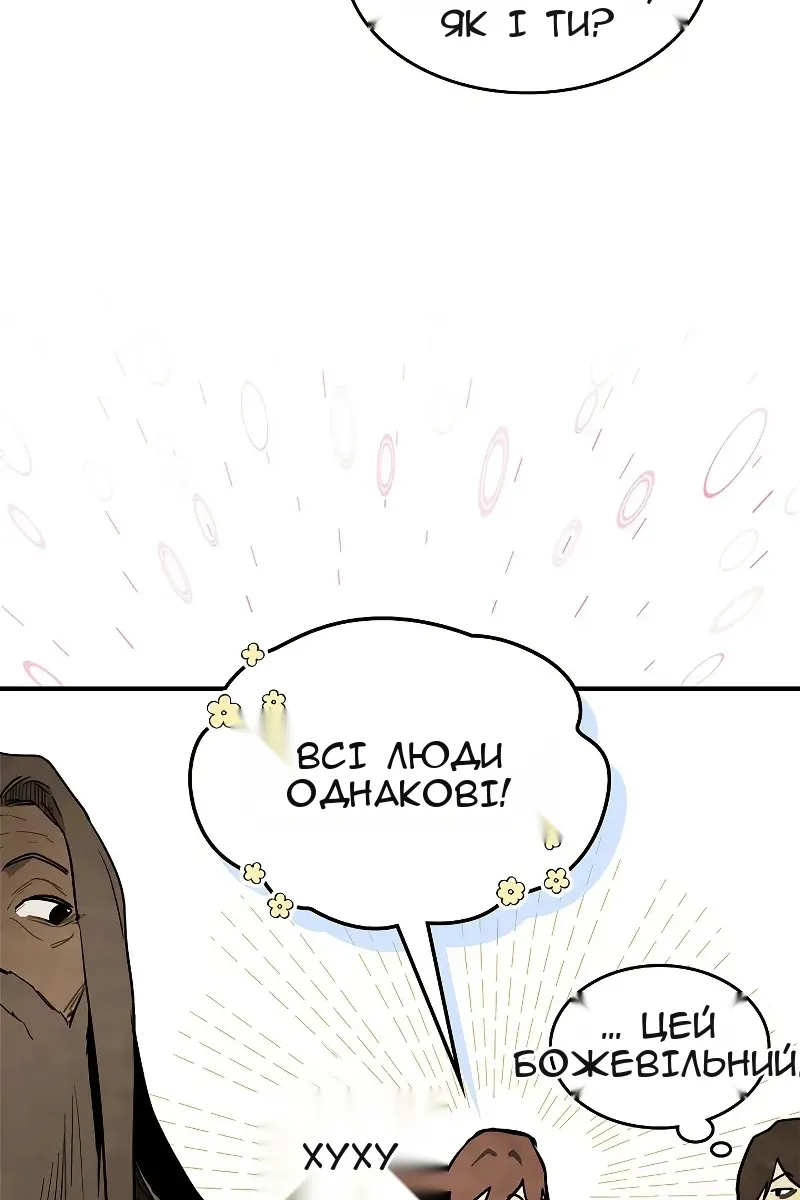 Сторінка 52