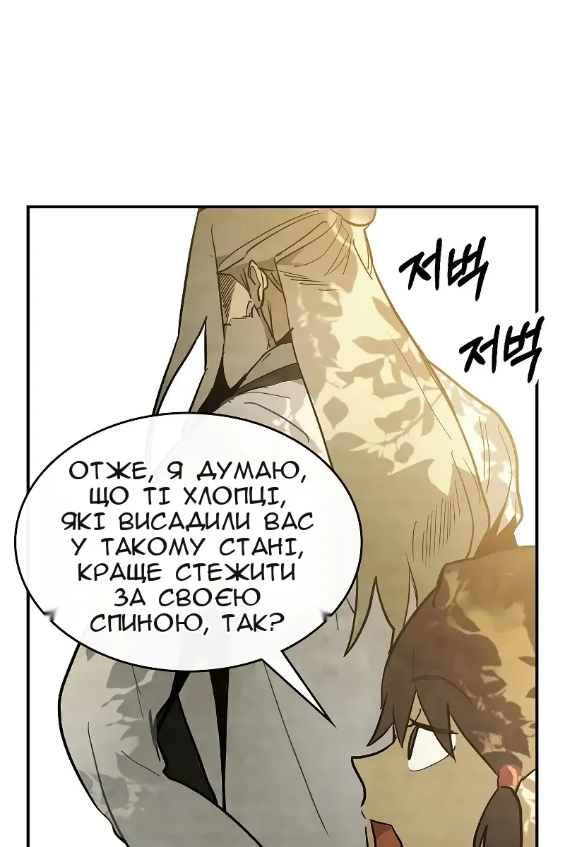 Сторінка 54