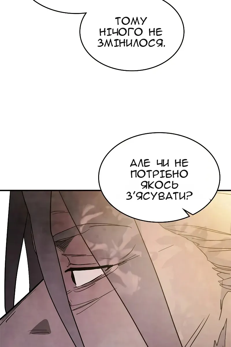 Сторінка 57