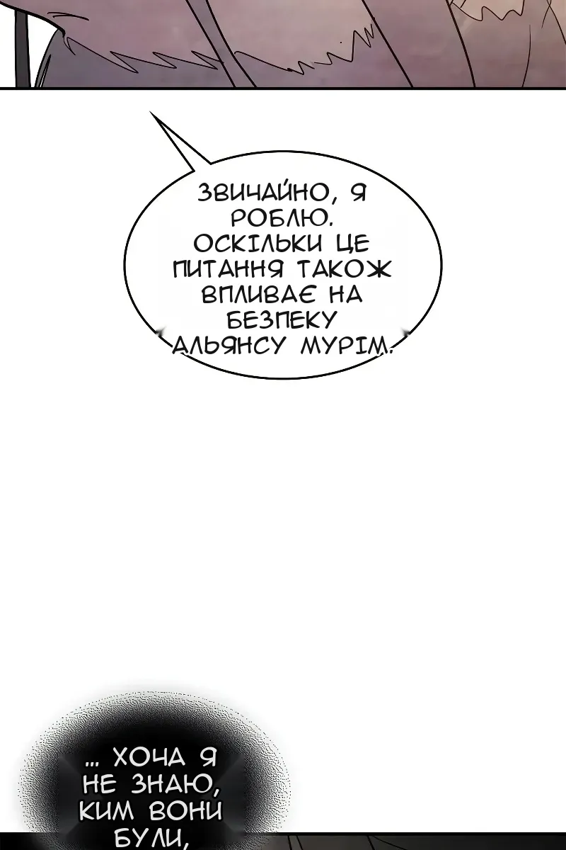 Сторінка 58