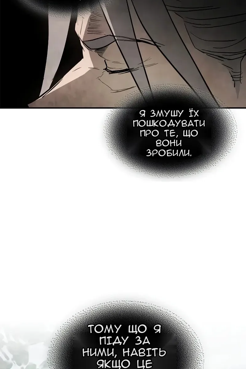 Сторінка 59