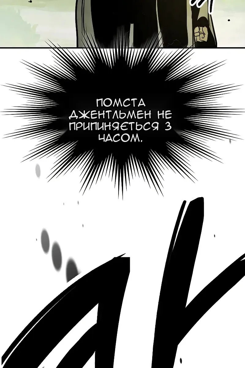 Сторінка 61