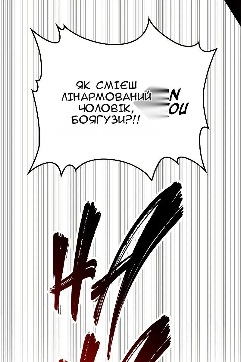 Сторінка 77