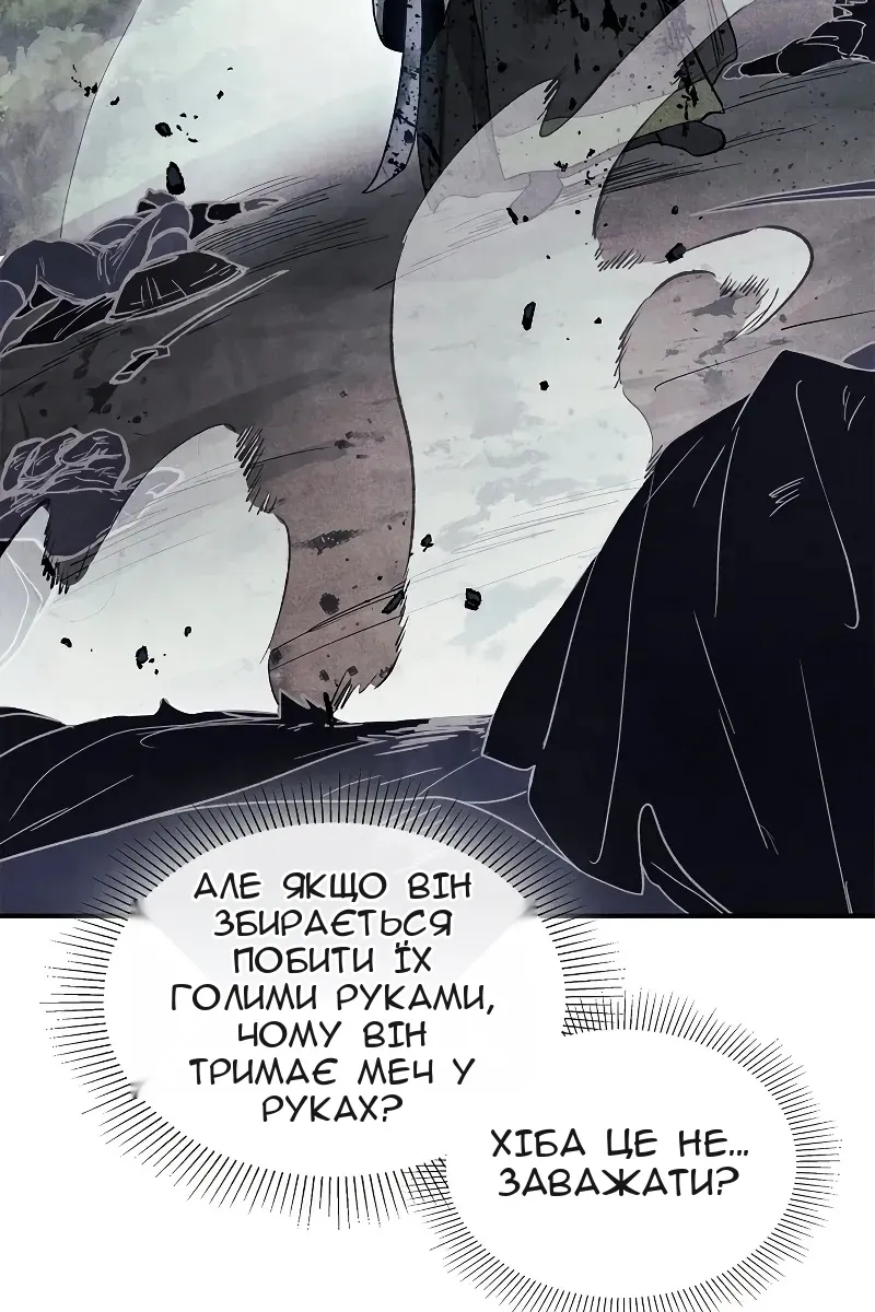 Сторінка 109