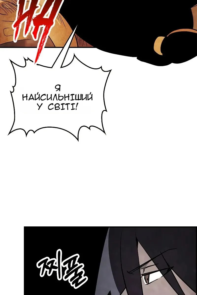 Сторінка 111