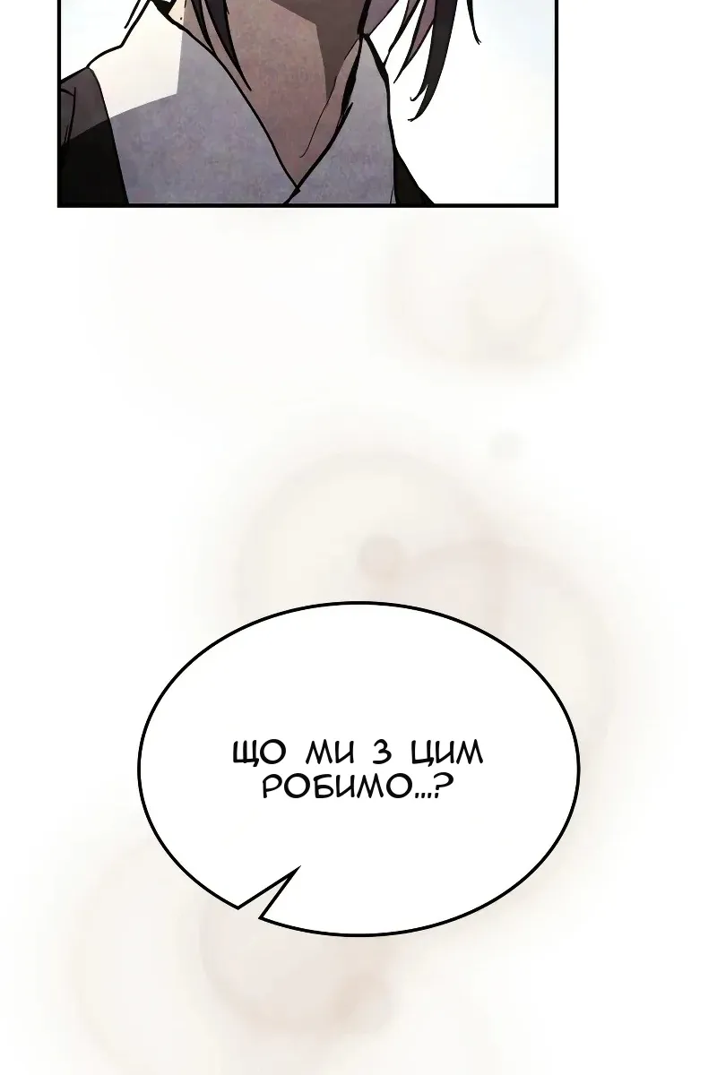 Сторінка 6