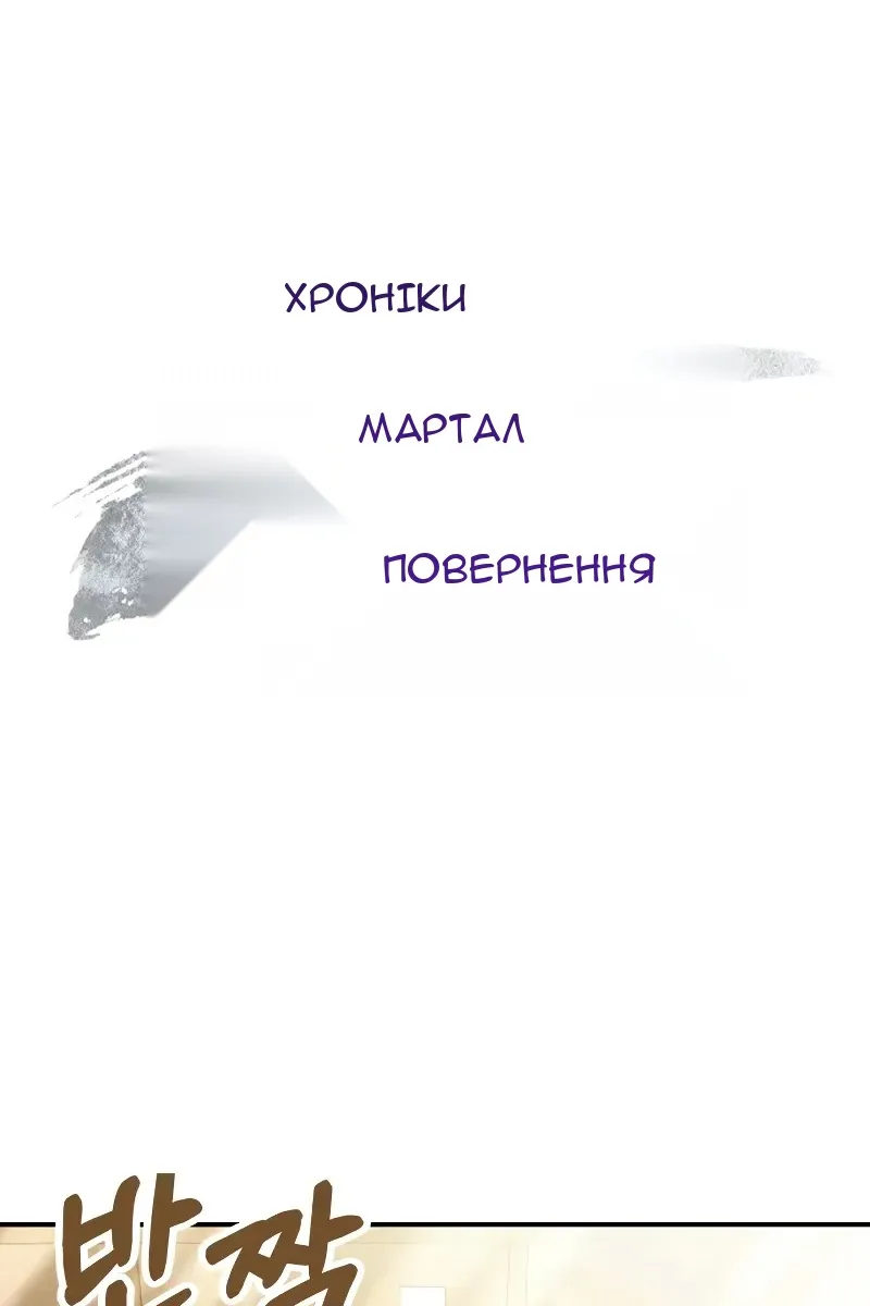 Сторінка 8