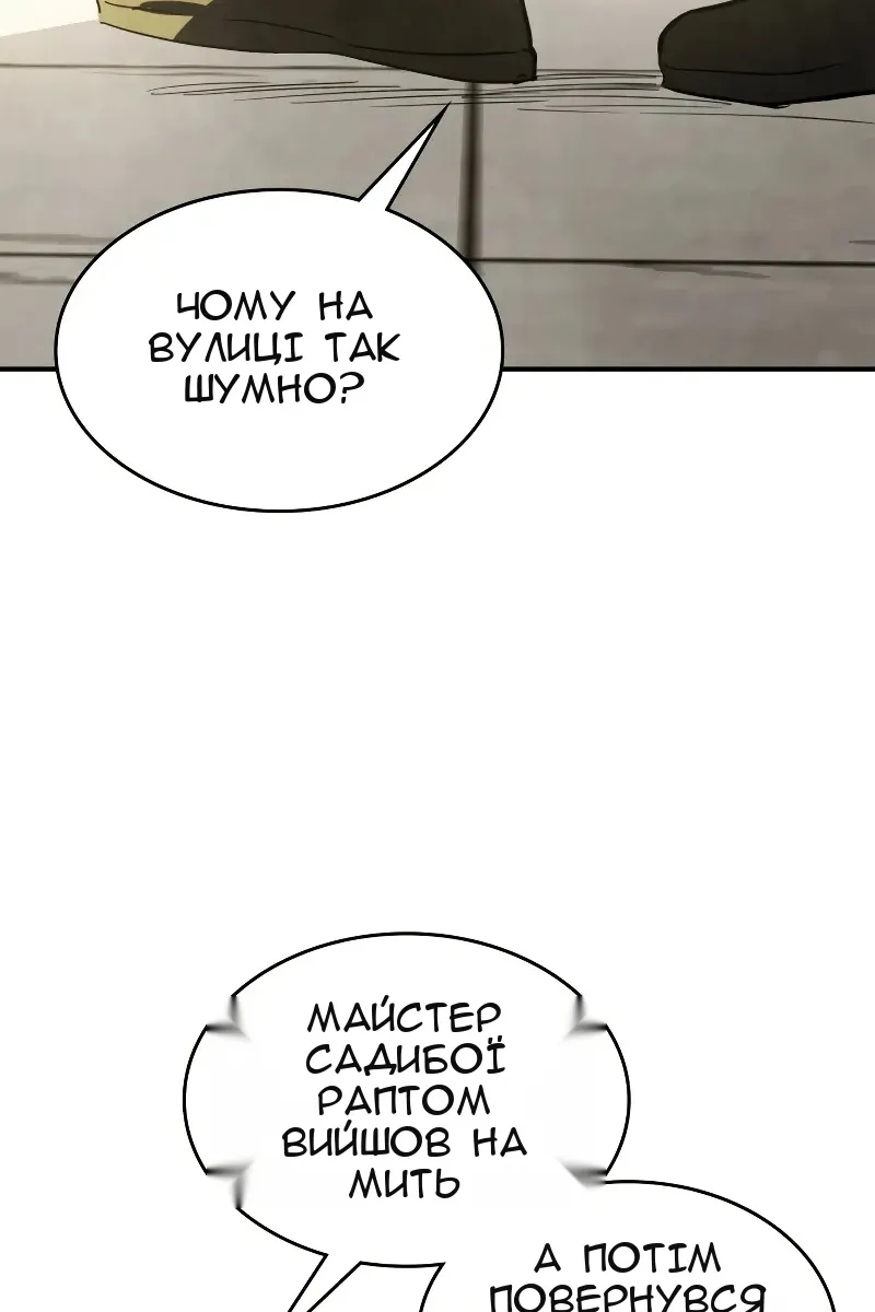 Сторінка 15
