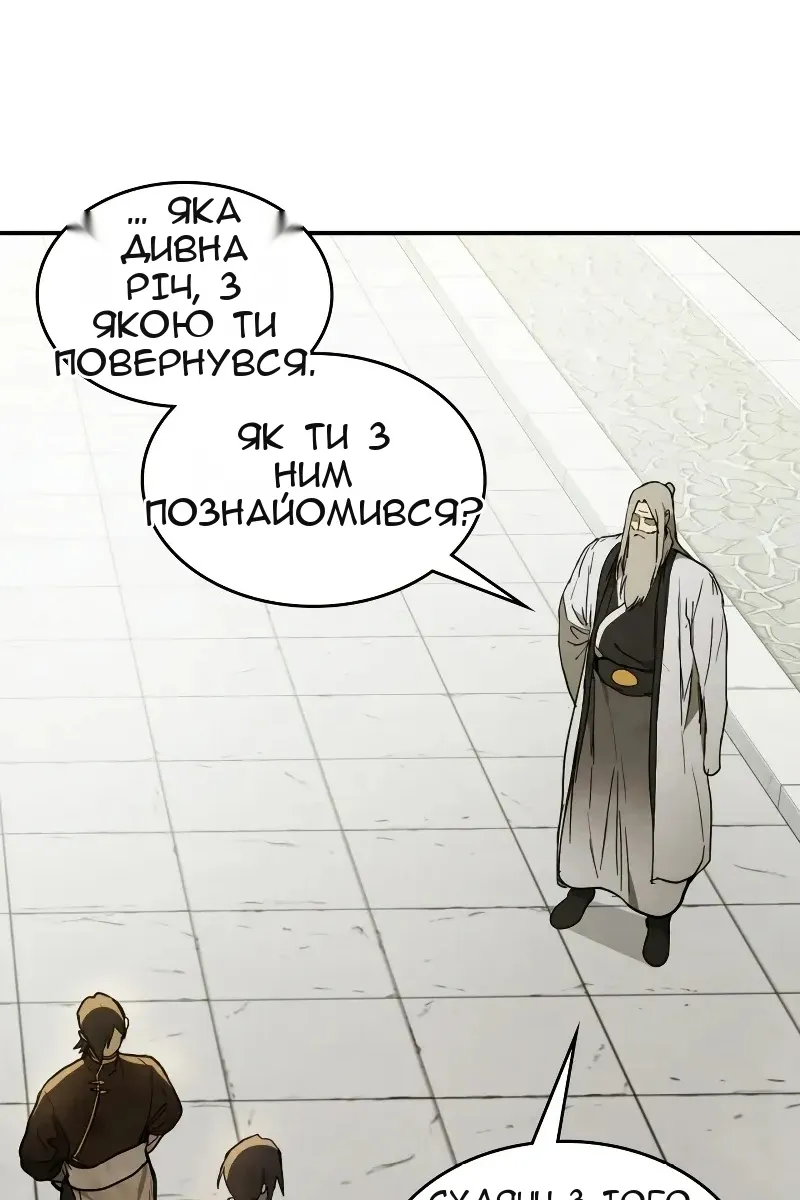 Сторінка 19