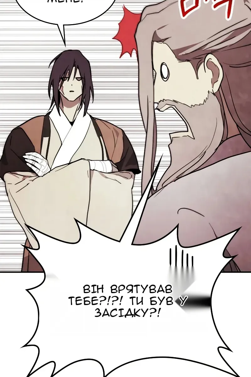 Сторінка 21