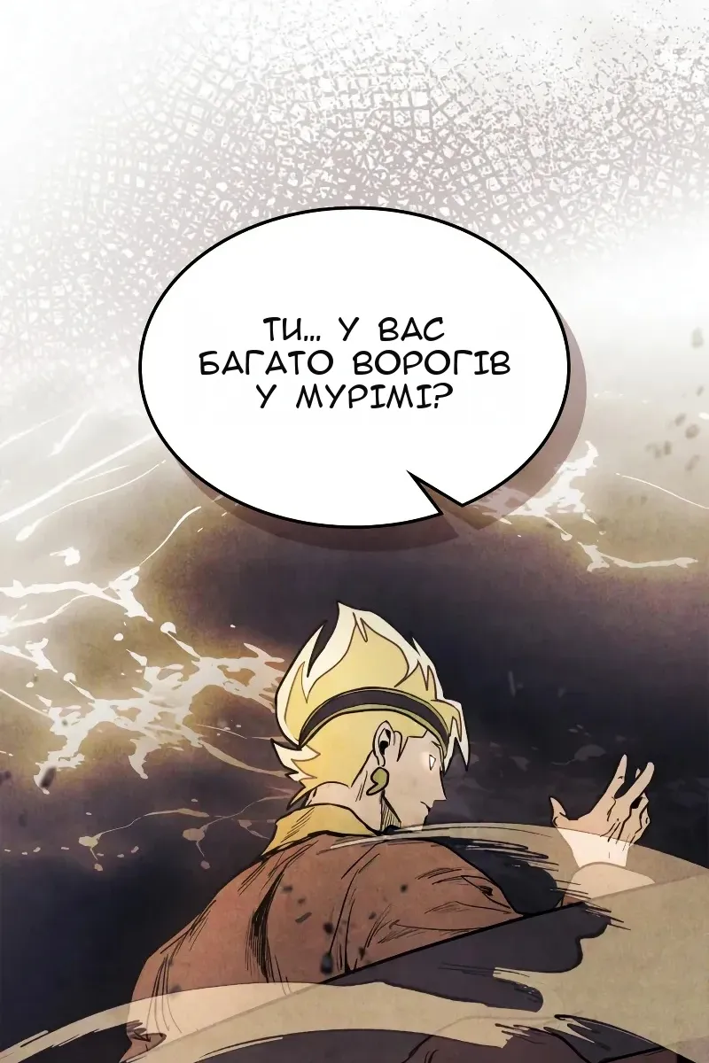 Сторінка 23