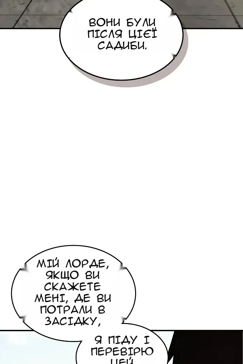 Сторінка 27