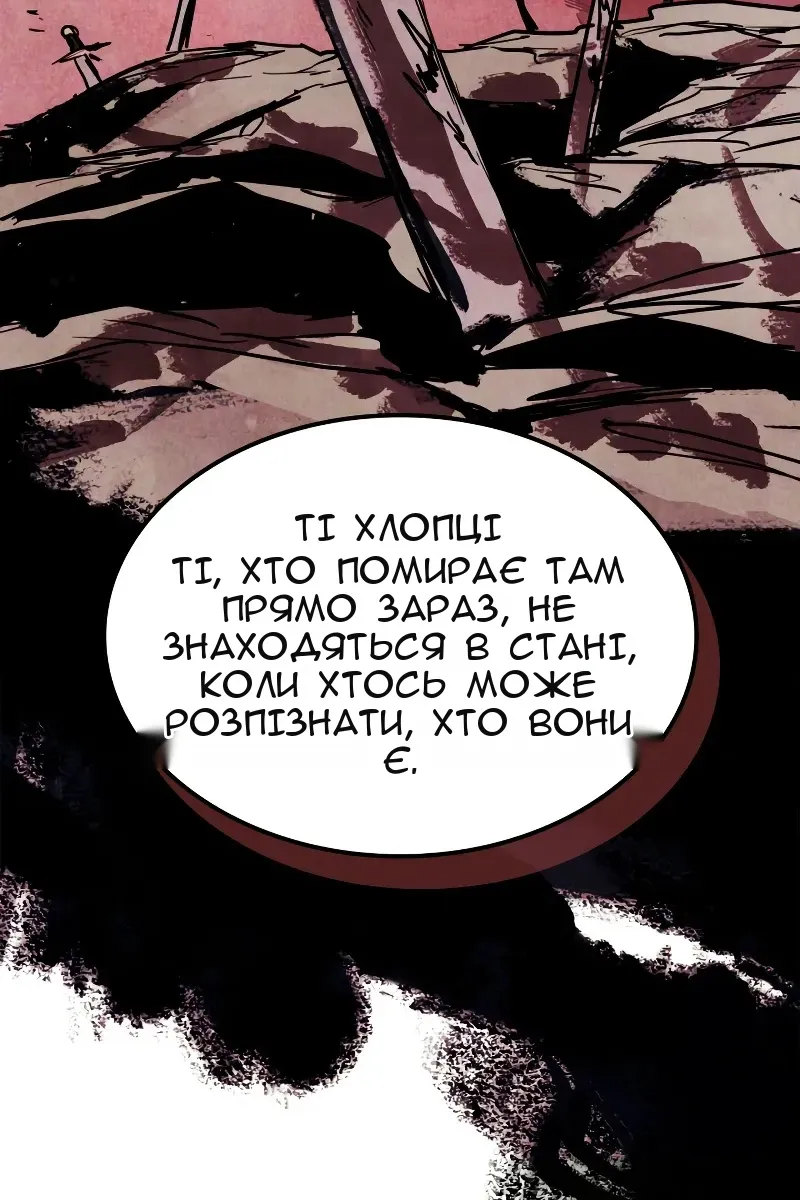Сторінка 30